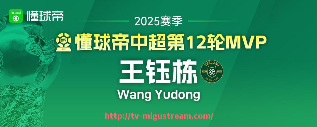 咪咕体育直播-2024年NBA新秀球员在防守端的即战力评估呈现出哪些新特征